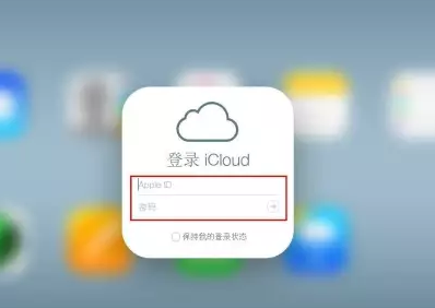 光山iPhone维修网点分享如何找回丢失的iPhone 