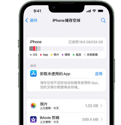 光山苹果手机维修店分享iPhone运行缓慢怎么办