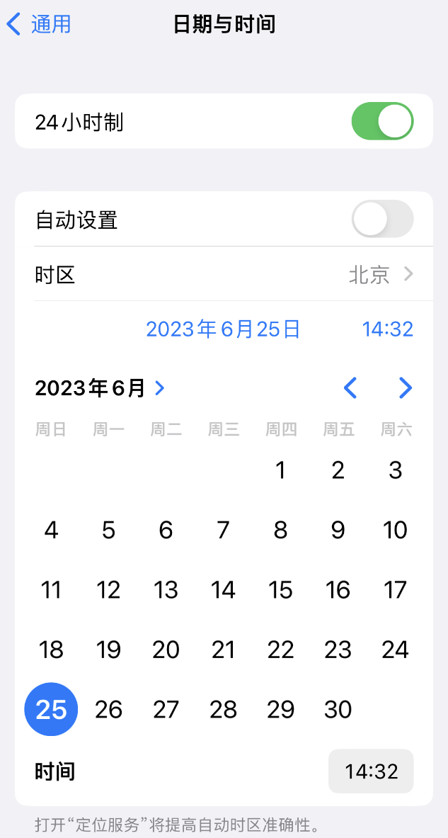 光山苹果维修服务分享如何在iPhone上设置节假日闹钟 